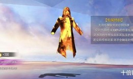 吃鸡新军爆料最新消息视频,最新消息视频揭秘游戏新动态