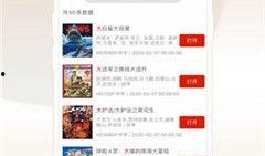 在线观看和下载,在线观看与下载新体验